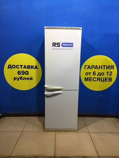 Холодильник б/у Атлант