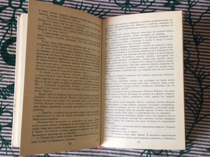 Расскажу вам сказку Сказки Западной Европы