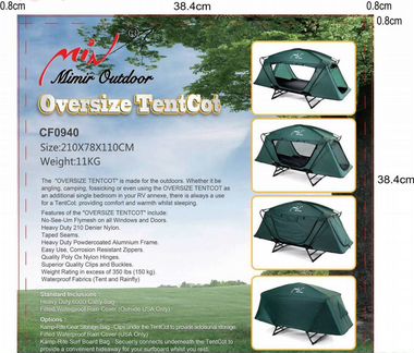 Раскладушка палатка туристическая