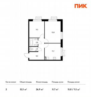 2-к квартира, 52.1 м², 6/25 эт.