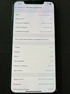 Телефон iPhone 10 xs max 512gb
