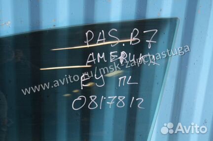 Стекло двери передней левой Volkswagen Passat (B7)