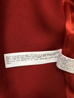 Пиджак Massimo Dutti