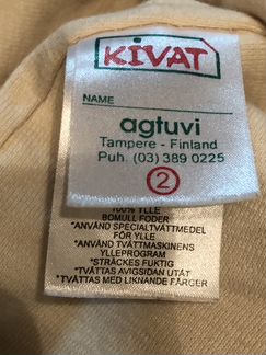 Шапка reima и kivat