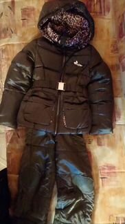 Зимний комплект