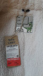 Куртка на осень 110см