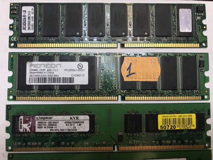 Оперативная память 256, 512, 4 Гб