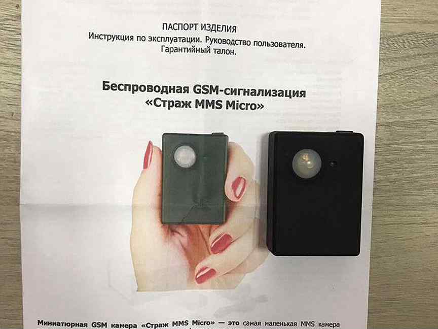 Характеристики ммс