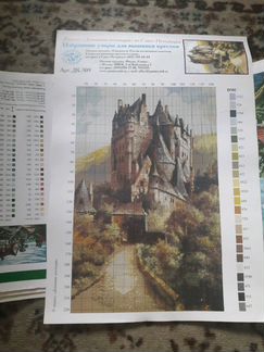 Схема крестом