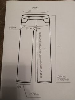 Легинсы Mayoral, рост 128, новые