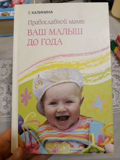 Книга Г.Калининой 