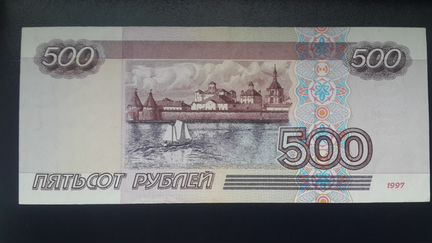 500 рублей 1997 гб 5851416 aUNC/XF+