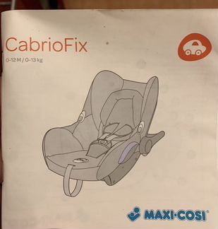 Автокресло Maxi-Cosi CabrioFix