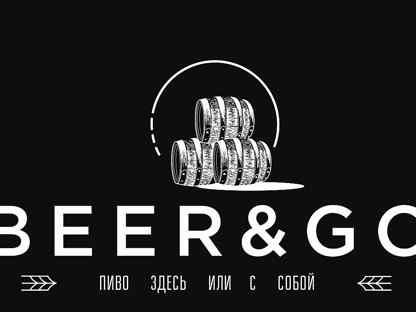 Фирма бир. Ооо "компания бир пекс" поярково. Дона логотип. Beer club барнаул. Бир пекс логотип.