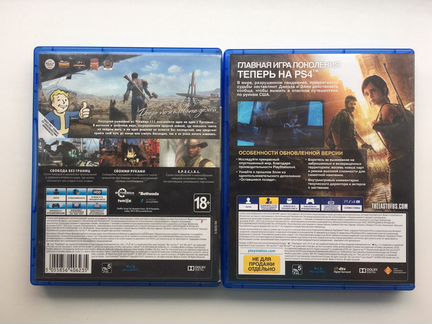 Fallout 4, Одни из нас (PS4)