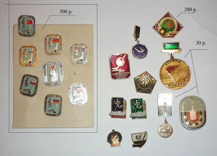 Значки СССР (Спорт)