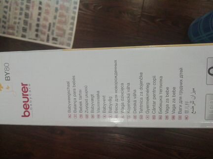 Детские весы для новорожденных