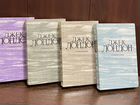 Сборник сочинений Джек Лондон в 4 книгах