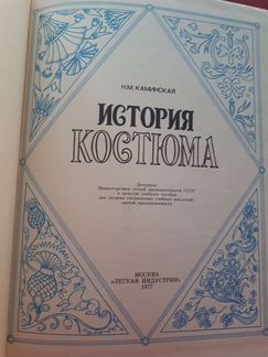 Книга 