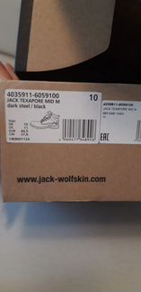 Ботинки jack wolfskin 44p