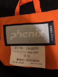 Костюм горнолыжный Phenix 8-12 лет