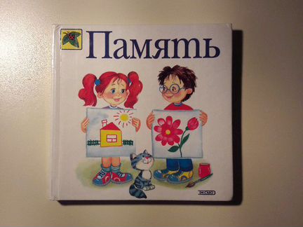 Книжка для малышей