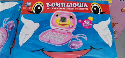 Детский развивающий компьютер
