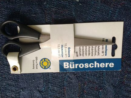 Ножницы канцелярские новые