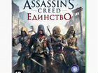 Assassin's creed Unity Xbox One