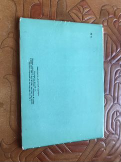 Открытки СССР 1964 года «Петродворец»