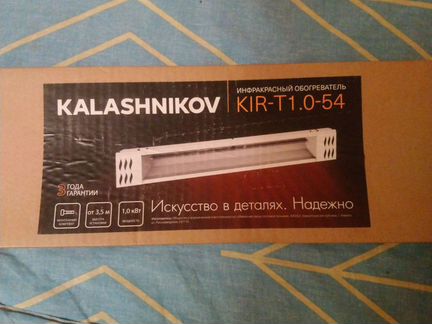 Продам обогреватель