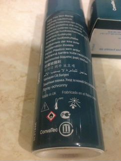 Силесс / Silesse - пленка защитная, спрей ConvaTec