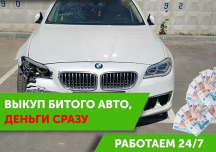 Срочный выкуп авто. Выкуп авто с ограничениями