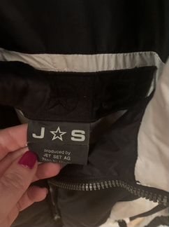 Горнолыжная куртка