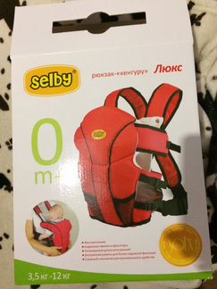 Слинг кенгуру