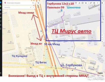 Зимние шины Bridgstone spike 02 255 55 19 SUV