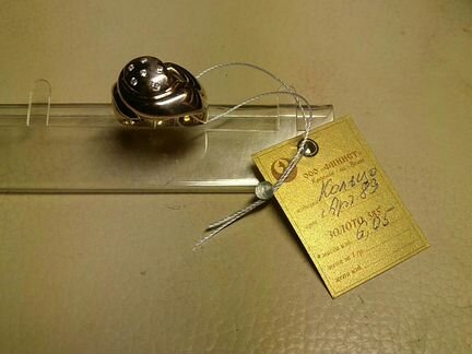 Золотое кольцо Чалма