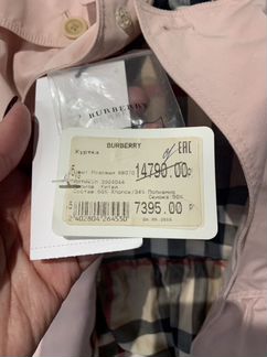 Ветровка Burberry