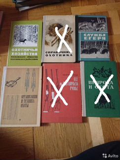 Книги про охоту