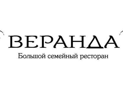 Авито вакансии в невинномысске. Авито работа Невинномысск свежие.