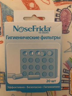 Nosefrida гигиенические фильтры 20 шт