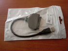 Переходник (кабель) USB 3.0/2.0 на SATA