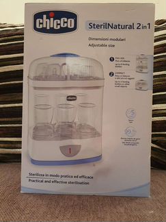 Стерилизатор Chicco