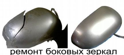 Пластика ремонт любой сложности