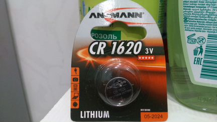 Литиевая батарейка Ansmann CR1225 3V
