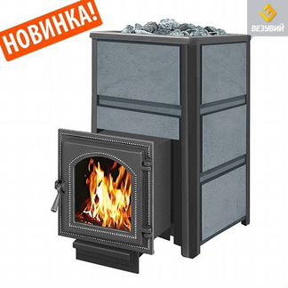 Печь везувий легенда 28 (270) Талькохлорит