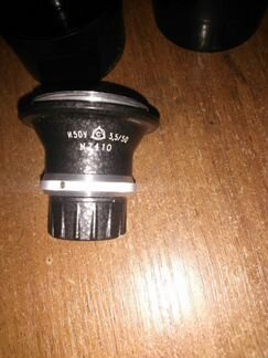 Объектив -фотоувеличитель Индустар3.5/50 n7410