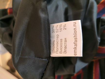 Новая юбка в полоску с шерстью (с биркой)
