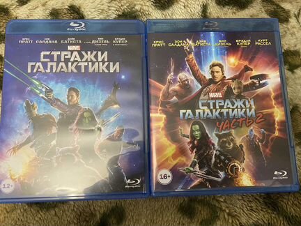 Стражи галактики 1и2 и Марвел blu Ray