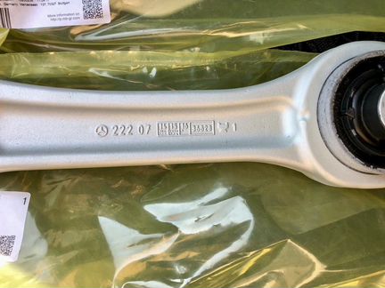 Рычаг Mercedes S class 4matic W222, W217